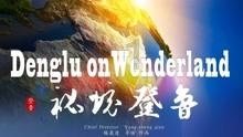 中年裸辞好不好？游戏画面