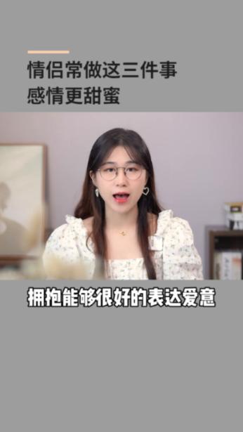 飞跃沙丘的小球