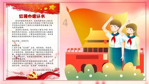 农畜山羊逃脱